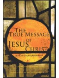 The True Message of Jesus Christ 